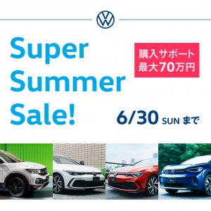 VW川口・さいたま浦和店_SuperSummerSale_Instagram用画像