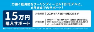 スクリーンショット 2024-06-06 112025