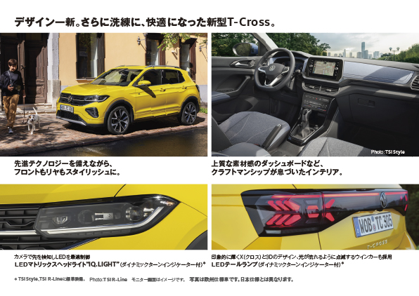 04_トヒ?ックス_車種情報_02素材_2_4_0628