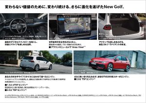 03_ Golf_GolfVariant_GolfGTI _トピックス_車種情報_01素材_0828