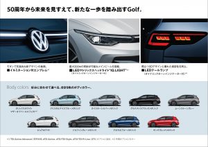 04_ Golf_GolfVariant_GolfGTI _トピックス_車種情報_02素材_0829