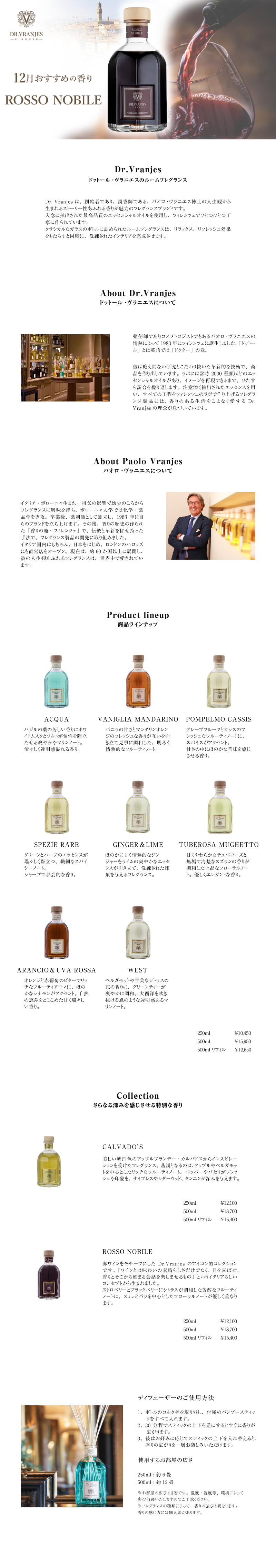 今月のおすすめプレゼント内容