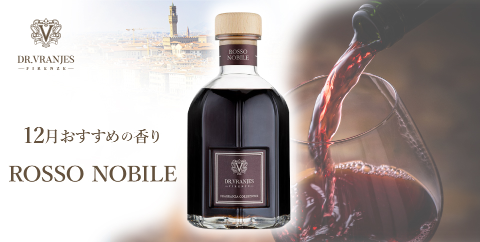 今月のキャンペーン