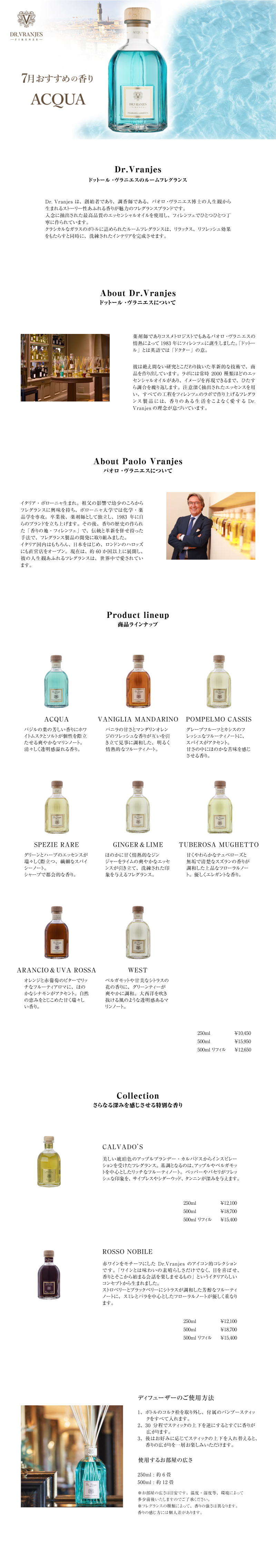 今月のおすすめプレゼント内容