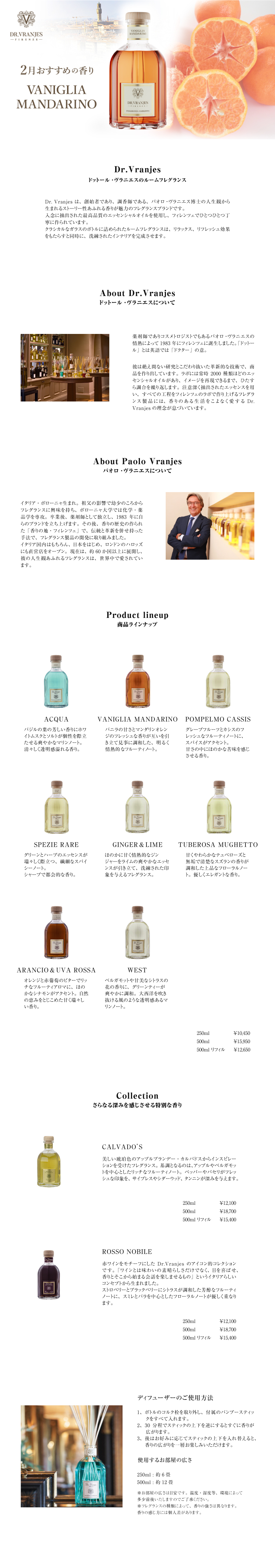 今月のおすすめプレゼント内容