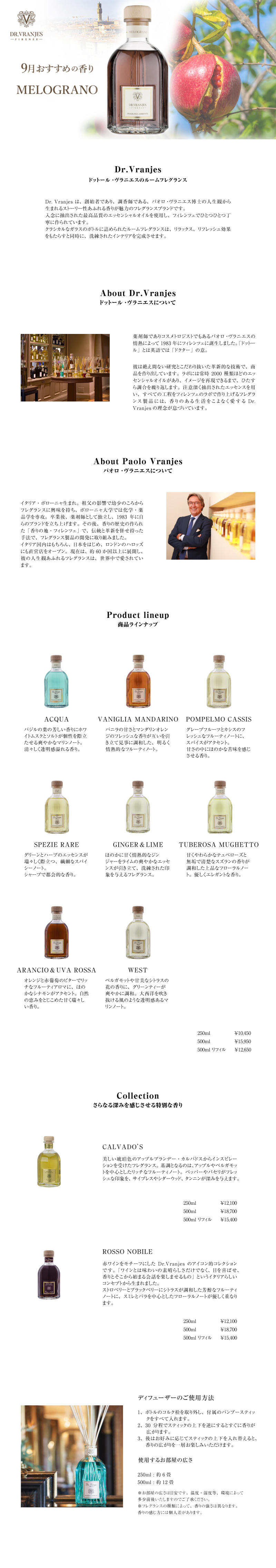 今月のおすすめプレゼント内容