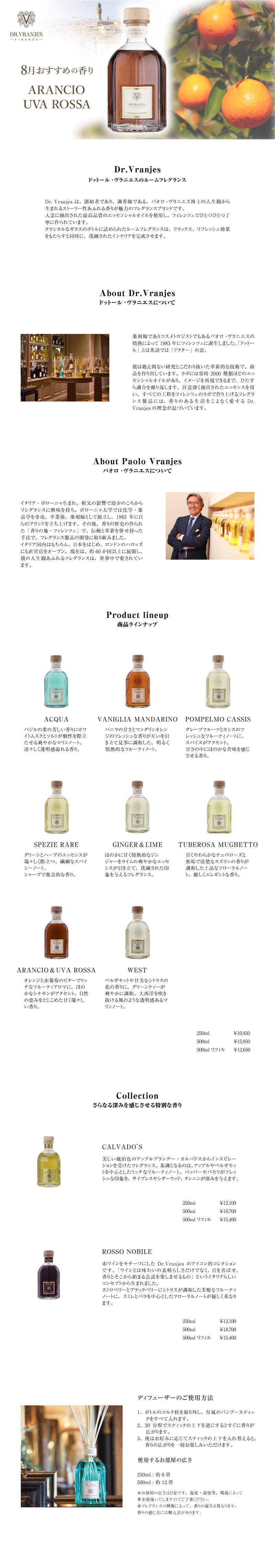 今月のおすすめプレゼント内容