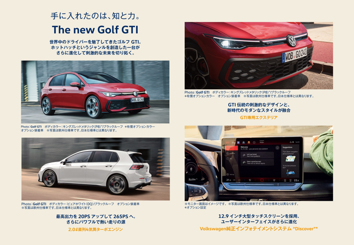 スクリーンショット 2025-06-09 124513