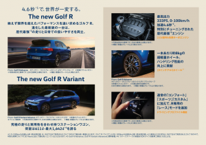 スクリーンショット 2025-06-09 124455