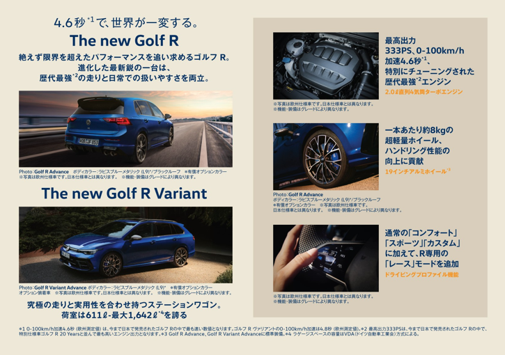 スクリーンショット 2025-06-09 124455