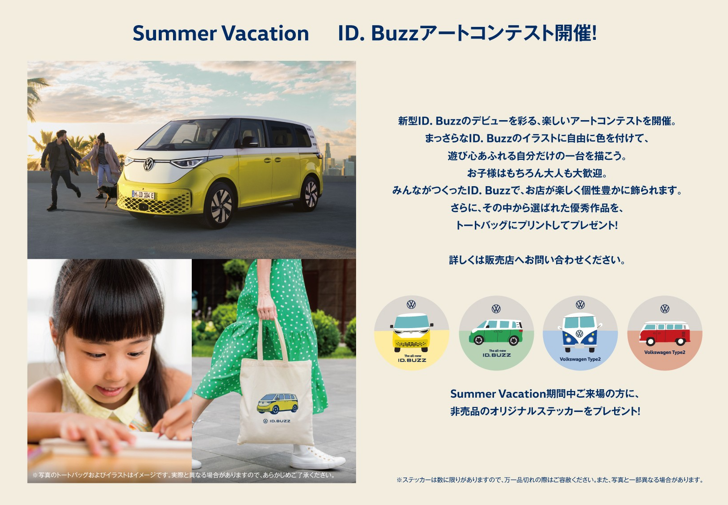 スクリーンショット 2025-07-17 105341