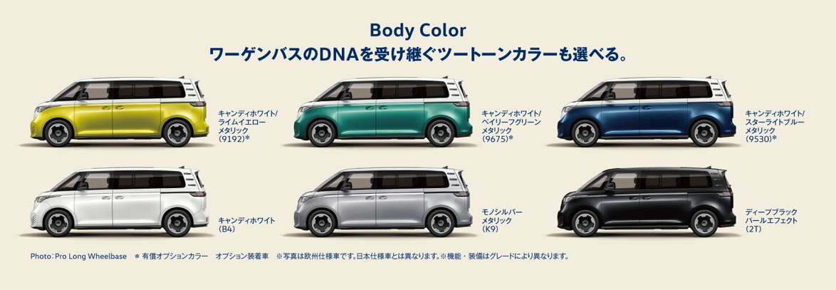 スクリーンショット 2025-07-17 105651