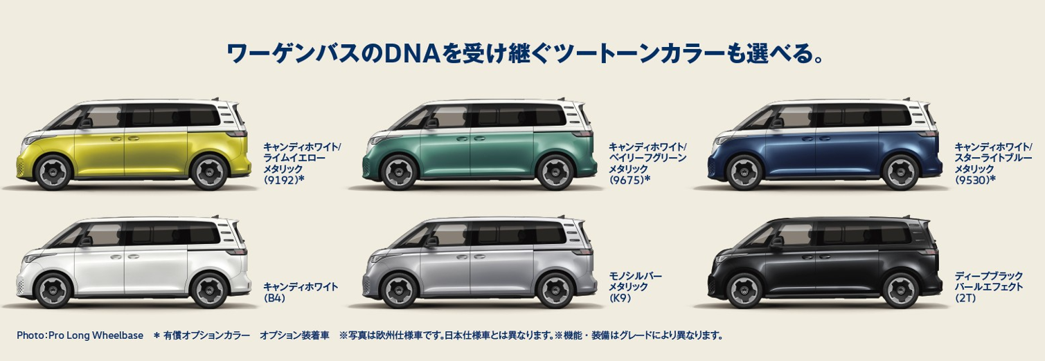 スクリーンショット 2025-07-04 134553