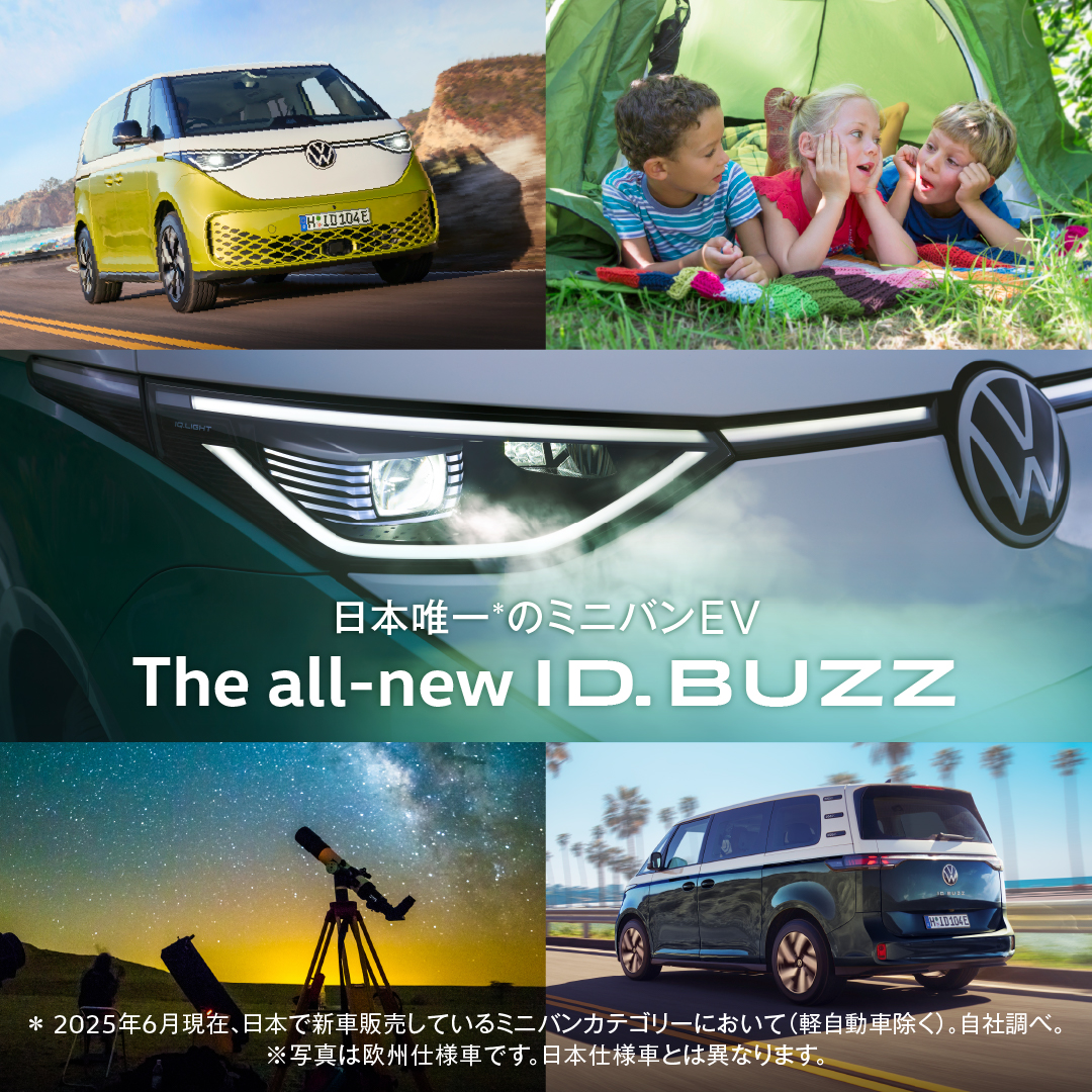 ID.Buzz_10_1-1