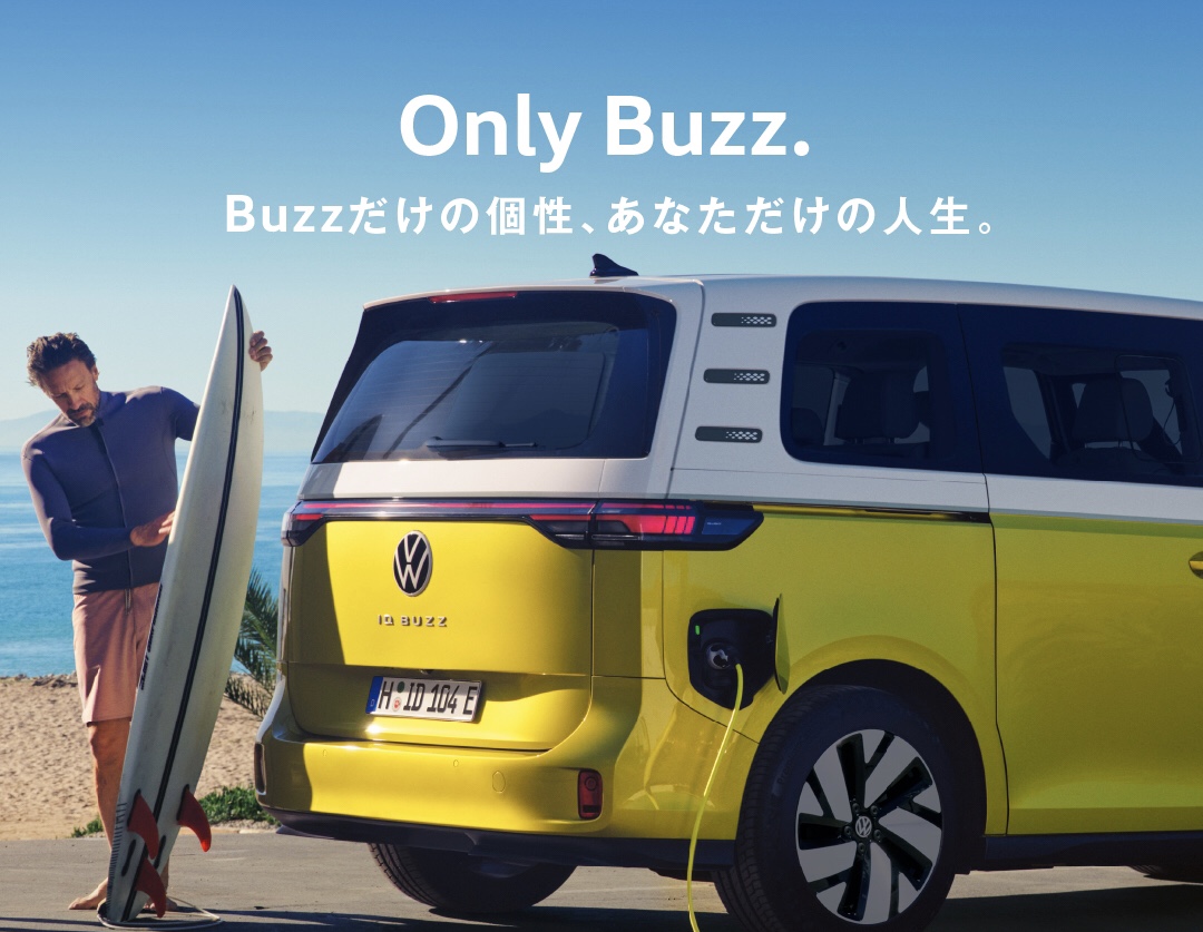 ID.Buzz_5_1-1