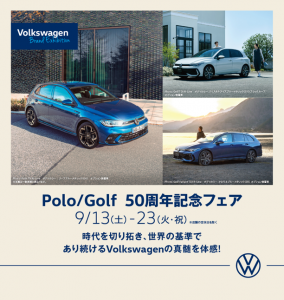 スクリーンショット 2025-09-11 112332