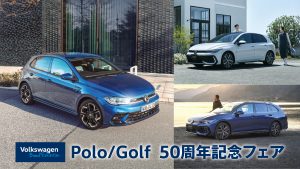 CMS-1_1​_Polo-Golf